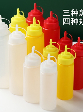 挤酱瓶番茄沙拉酱塑料尖嘴挤压式挤壶商用油壶家用酱汁酱料调料瓶