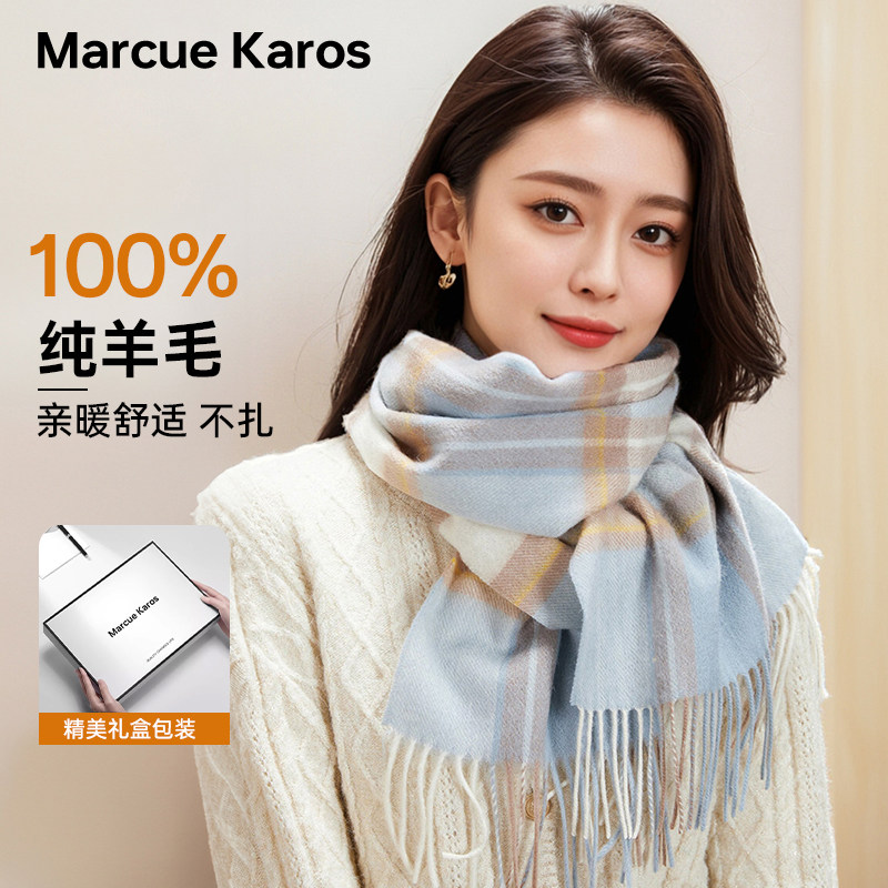 羊毛围巾2025新款高级感