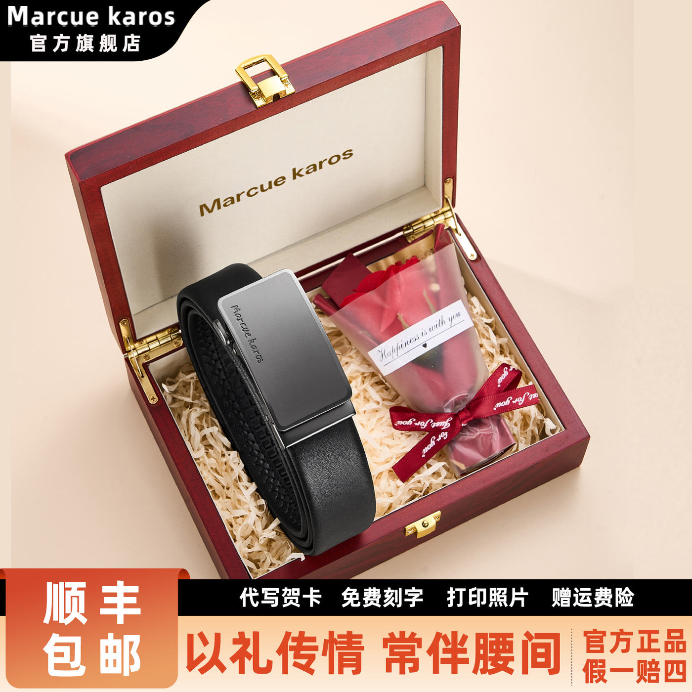 真皮腰带男士2025新款