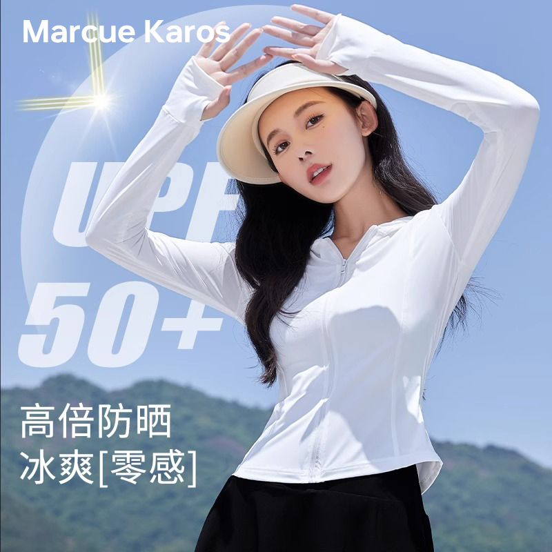 防晒衣女款2025新款夏季冰丝轻薄修身短款外套防紫外线防晒服户外