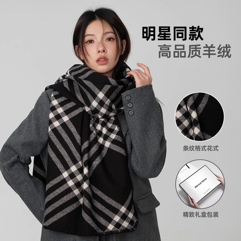 羊绒围巾女冬季保暖韩系百搭围脖加厚加长高级披肩斗篷送女友老婆