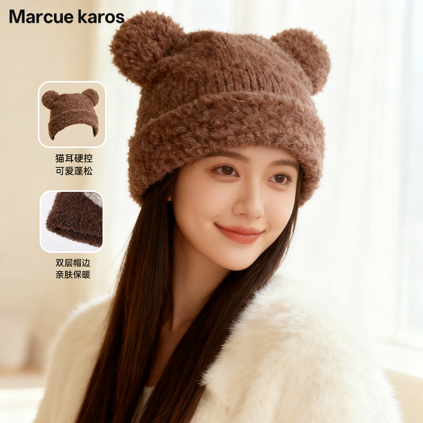 帽子女2025新款秋冬季可爱猫耳帽