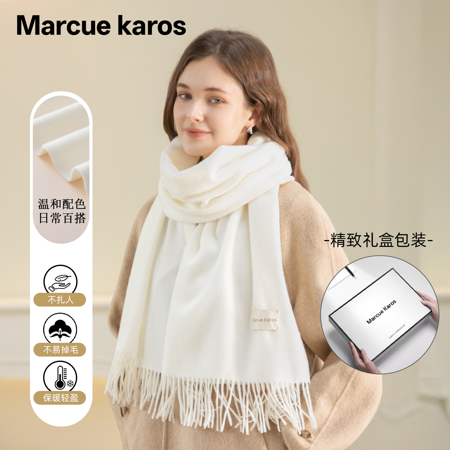 羊绒纯色围巾披肩外搭女2025新款冬时尚洋气高档保暖围脖节日礼物,服饰配件/皮带/帽子/围巾,围巾/丝巾/披肩,淘宝优惠券,粉丝福利购,淘宝优惠卷