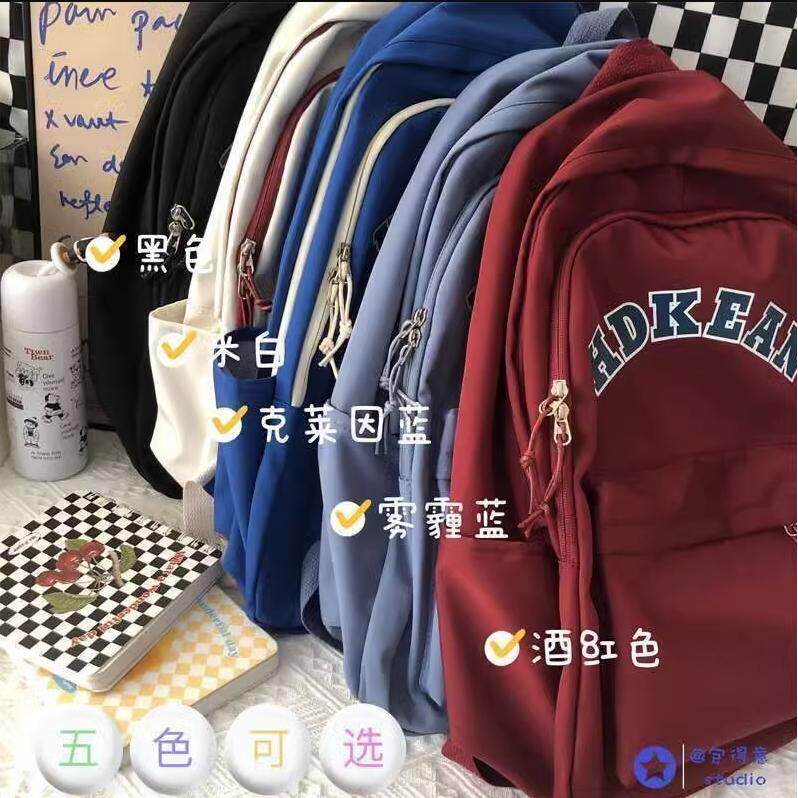 书包韩系学院风百搭复古书包大学双肩背包
