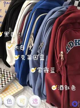 书包韩系学院风百搭复古书包大学生日系简约双肩包原宿背包港风