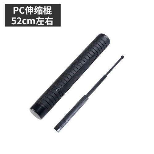 安达通防暴棍PC橡胶棍校园防暴小区安保器械PC伸缩棍约52cm