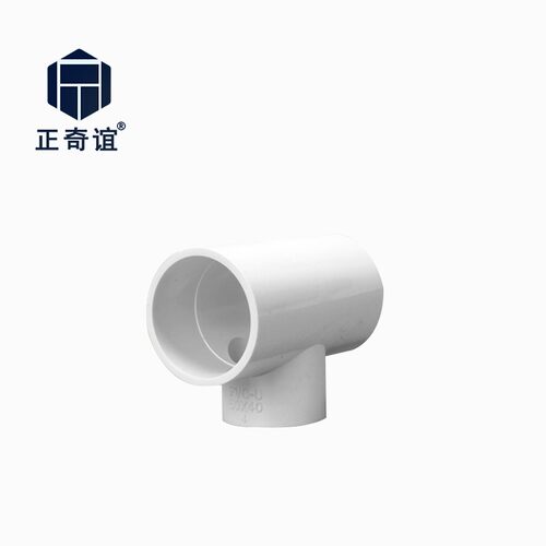 正奇谊PVC给水管三通PVC三通PVC管件白色32（10个）