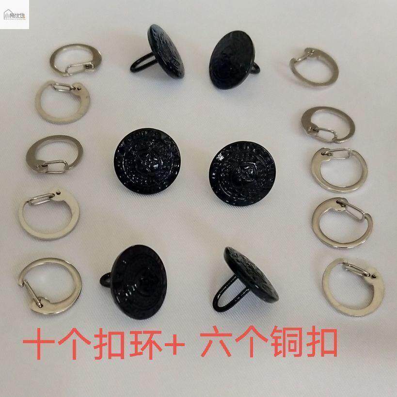 黑色制服肩章扣子 扣环 保安治安执勤服肩扣 工装服肩牌肩扣纽扣