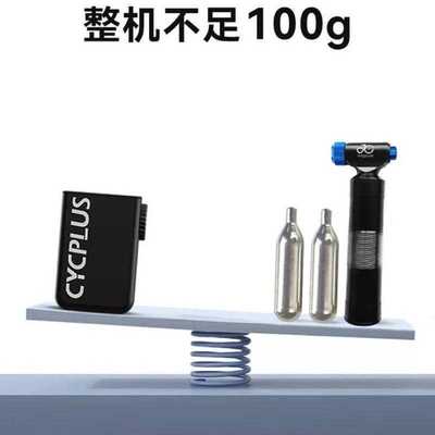 CYCPLUS小气泵自行车专用电动打气筒便携式高压充气泵迷你充气宝