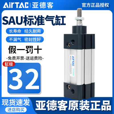 亚德客气动标准气缸大推