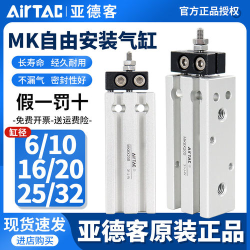 原装正品亚德客多位置气