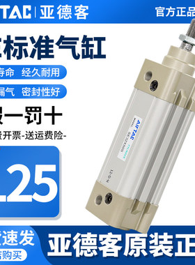 亚德客气动标准气缸大推力SE125X25X50X60X80X100X125X300X250-S