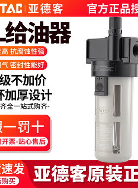 亚德客气动油雾器给油器润油水分离器BL2000C/3000C气缸润滑装置