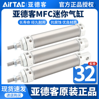 亚德客气动小型迷你气缸