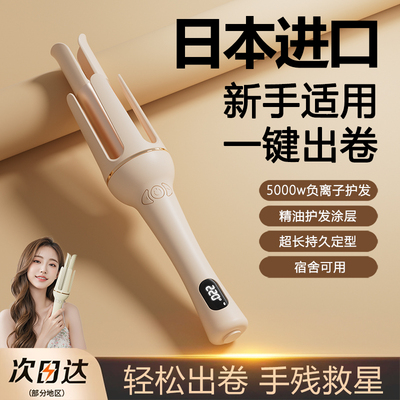 全自动卷发棒32mm神器大卷负离子蛋卷头懒人持久定型三合一直发梳