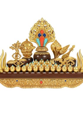 八吉祥摆件七政宝八瑞物吉祥八宝组合佛前佛具密宗V五妙欲百宝总