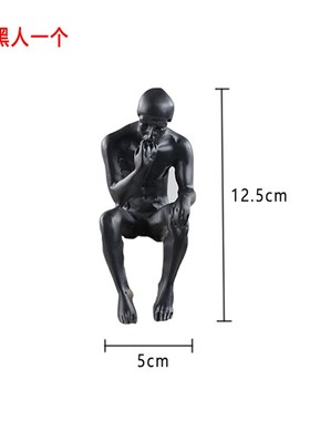 现代简约思考者人物金属摆件样板间摆设客厅书房书桌书.柜酒柜装