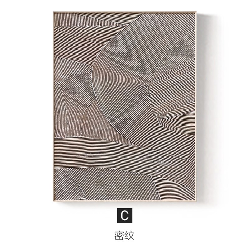 日式侘寂风客厅装饰画玄关挂画原木风I抽象壁画餐厅卧室复古摆画图片