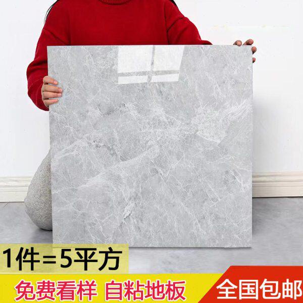 5平方800x800地板贴自粘贴纸pvc地板革加厚塑胶防水水泥地砖地贴