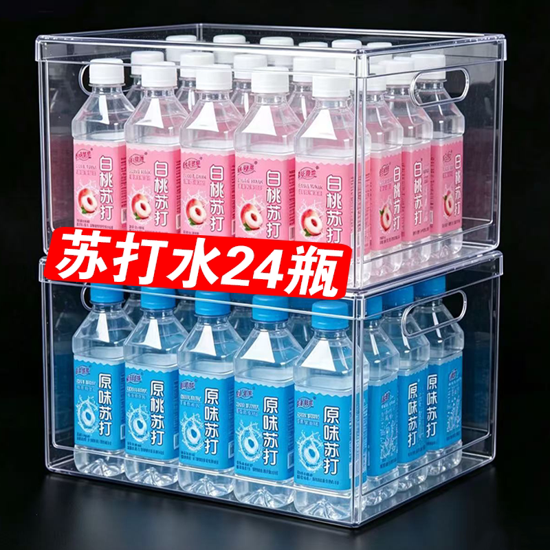 苏打水整箱350ml*24瓶弱碱性原味蜜桃味无糖健身运动解渴果味饮料