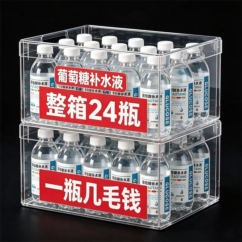 葡萄糖补水液350ml*24瓶运动健身补充体力水分果味饮料整箱批发