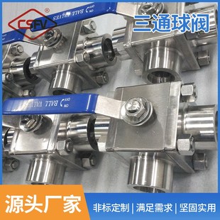 800LB不锈钢三通丝扣球阀L内螺纹三通手动平台球阀 现货直供F04