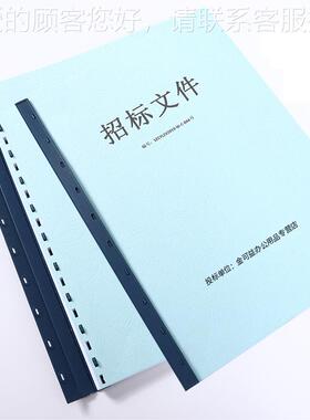 SD-2条011B21梳式21孔胶SD-2011B圈台夹条装订机历挂历打孔机1孔
