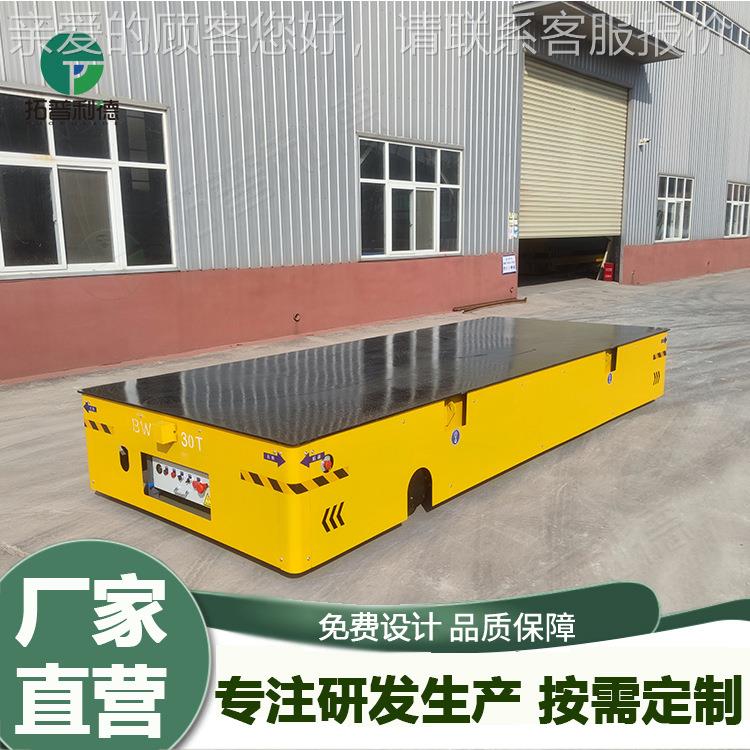 厂家直供手动无轨地平车 转运冷暖设备过跨胶轮车 蓄电池电动平车