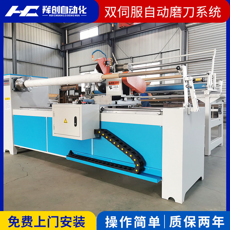 全自动切捆条机套皮无纺布对边卷布机自动对边卷布机分切机分条机,纺织面料/辅料/配套,其他纺织机械,淘宝优惠券,粉丝福利购,淘宝优惠卷