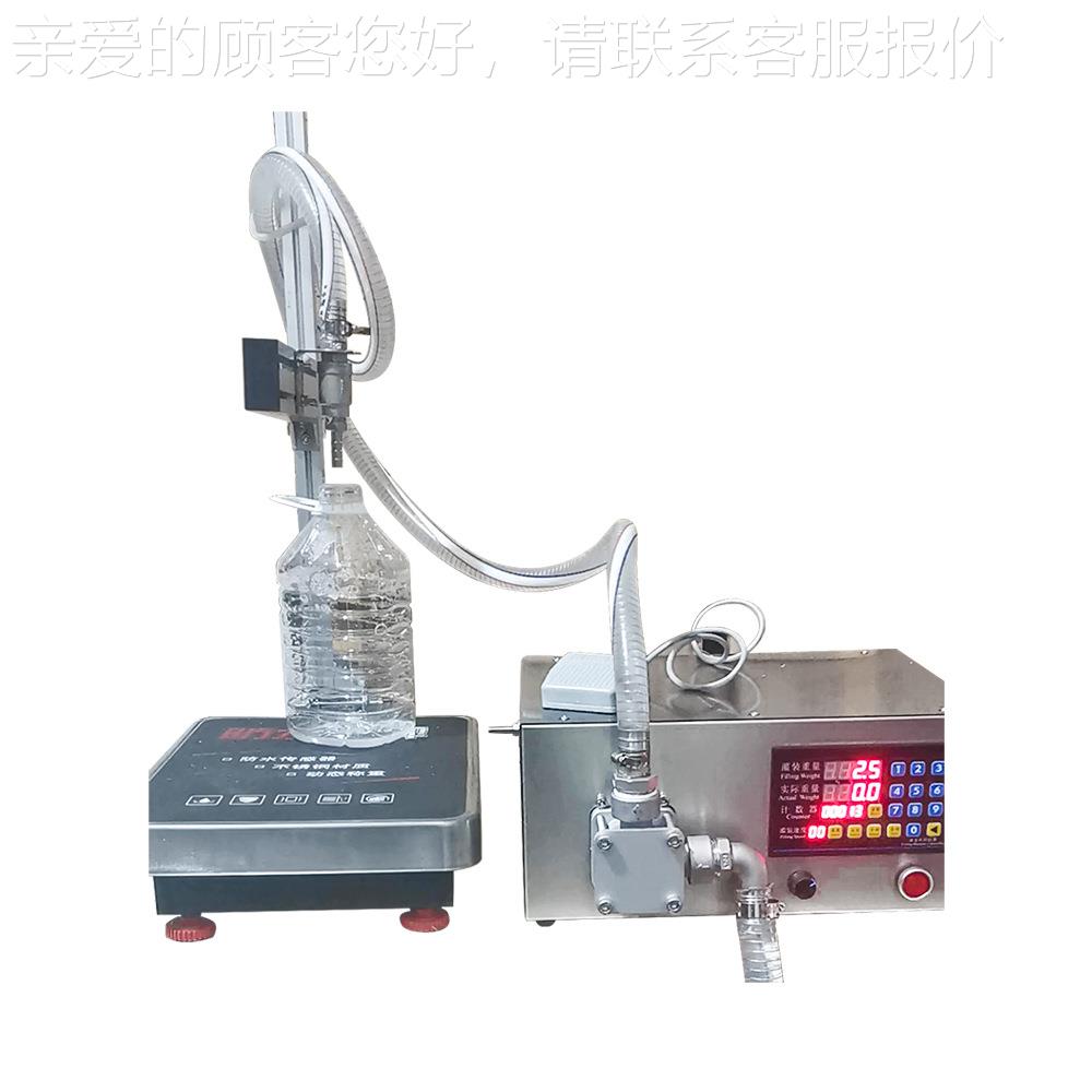 RXB称计重量润滑机油防冻玻璃水洗车液洗洁精洗衣液蜂蜜分灌装机