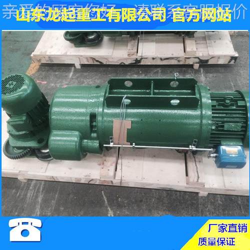 厂家现货 2吨6米 2吨9米 电动葫芦 起重葫芦 钢丝绳电动葫芦