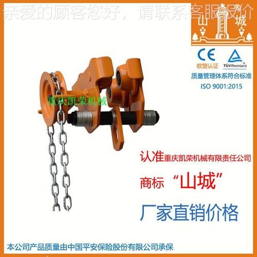 单轨小车 牌 重庆凯荣厂家直销 GCL-B款