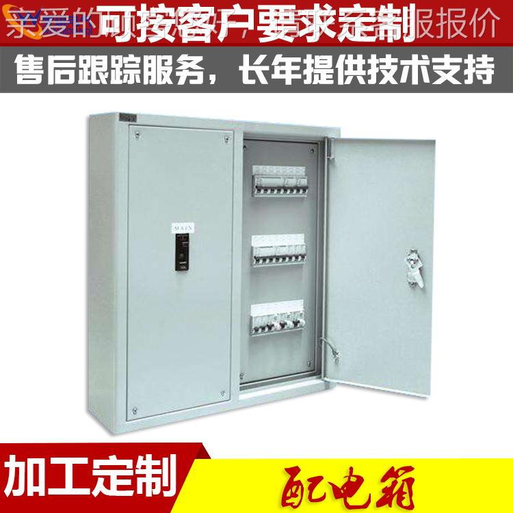 配电箱控制箱挂壁嵌入式多功能开关箱电箱厂家生产货期准时