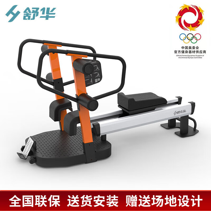舒华挂片式综合力量训练器商用健身房器材 SH-G6912多功能拉伸机