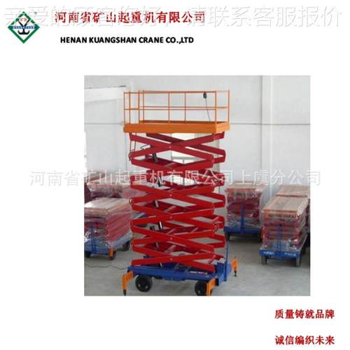 厂家供应1000kg固定道轨式升降平台15米液压道轨升降平台