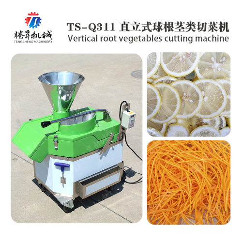 切割效率高商用切菜机鳄梨瓜果柠檬切片机切圆片 规格大小可选