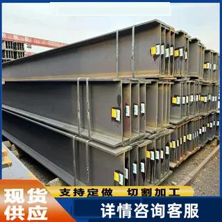 现货耐低温H型钢 工字钢 T型钢 镀锌角钢槽钢 高频焊h钢 可零切