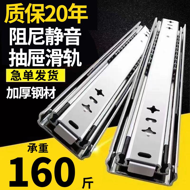 抽屉滑道轨道重型滑轨导轨抽拉推拉阻尼缓冲不锈钢三节侧装键盘