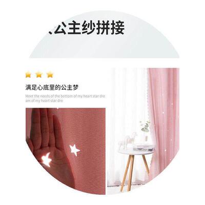 维可牢星帘布新型免打孔安装遮光卧室小窗短免安装不干胶阳台