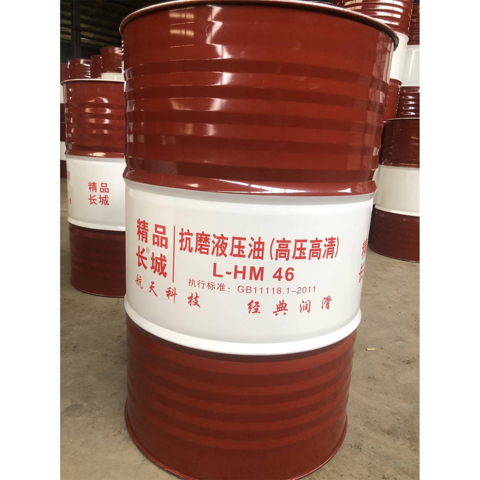 精品长城液压油L-HM46/68/32号抗磨液压油 高压 200L工业用油包邮