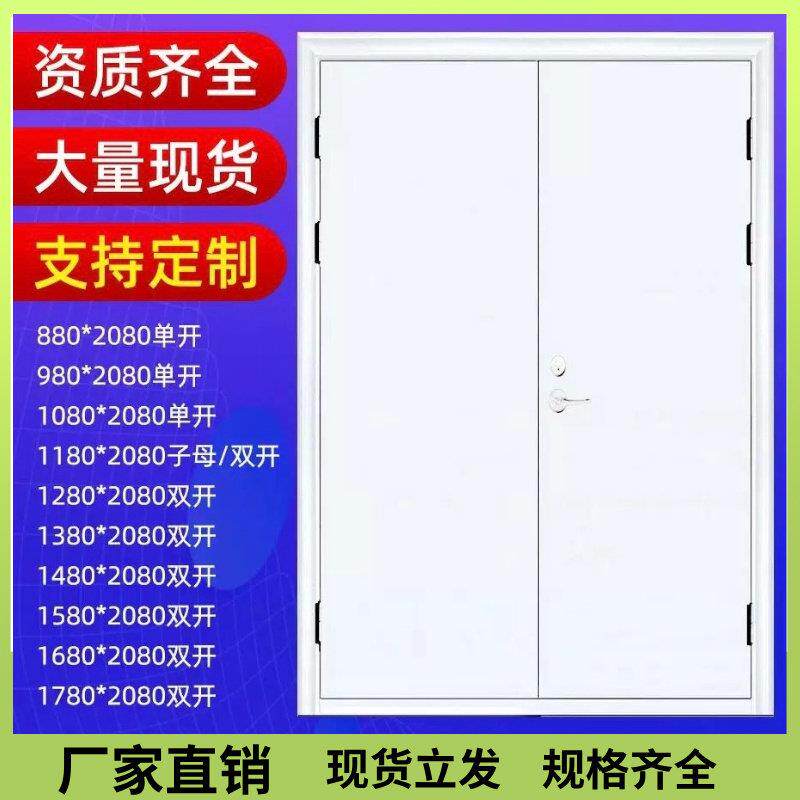 四川现货甲级钢制防火门乙级木制不锈钢定制证书齐全品质保障