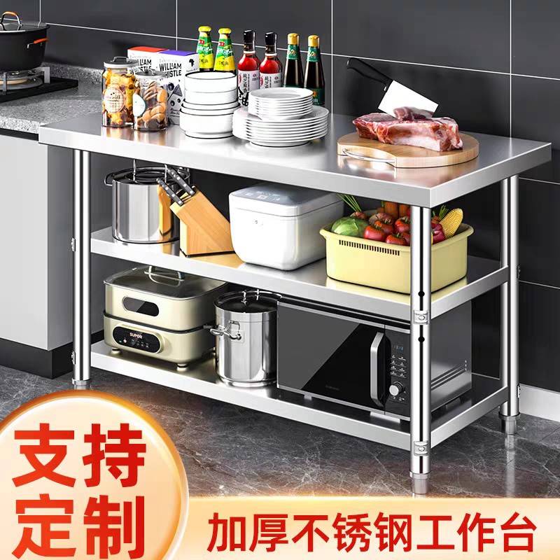 304不锈钢置物架工作台2三层厨房操作台工作桌打荷台打包台面拆装