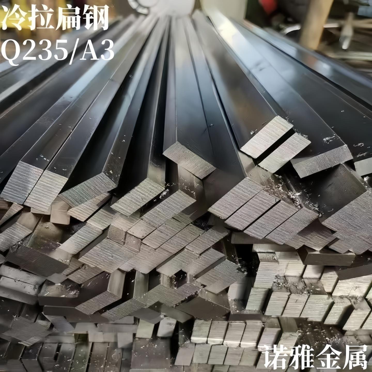 Q235冷拉扁钢方钢钢排实心A3扁铁条平键冷拔型材厚22 25 28 30mm