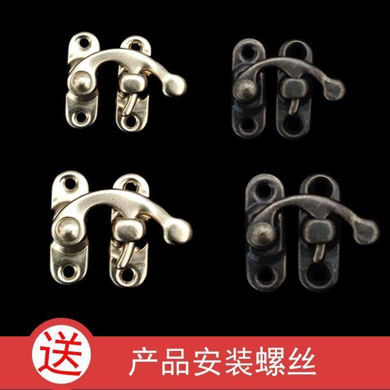 牛角锁扣彷古箱搭扣牛角钩木盒首饰盒箱包礼盒暗箱包装盒覆古配件图片