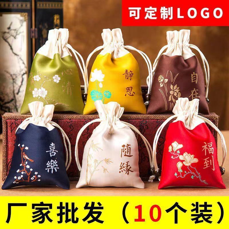 拼接袋香包香囊袋空袋可定制艾叶驱蚊香囊包成品汉服古风刺绣挂件