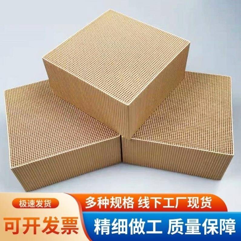 贵金属催化剂铂催化剂RCO直销除烟厂家VOC双载效率高油漆催化剂块