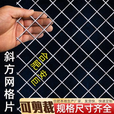 斜方网格铁网铁艺屏风铁丝网隔断墙网镂空金属网片置物架吊顶网框