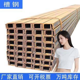 槽鋼U型鋼10號12鍍鋅8 槽鋼型材國標c型U型鋼材鋼結構閣樓搭建