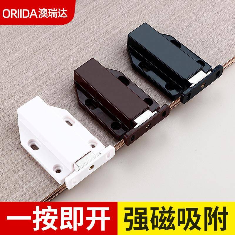 高柜门反弹器按压式免拉手重型衣橱柜门隐形碰珠自动回弹跳按弹器