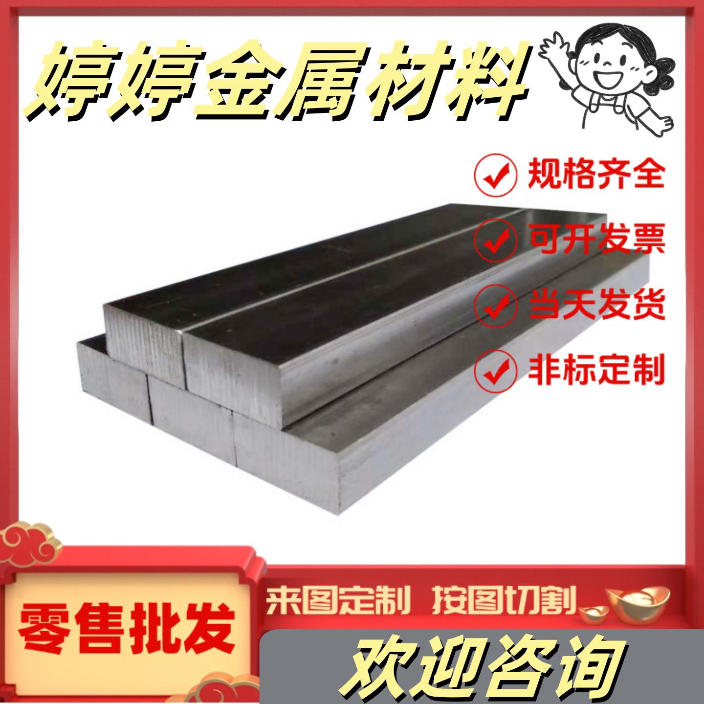 冷拉扁钢 45号/Q345/40cr/42crmo/65mn/A3/20#冷拉方钢 冷拔铁条